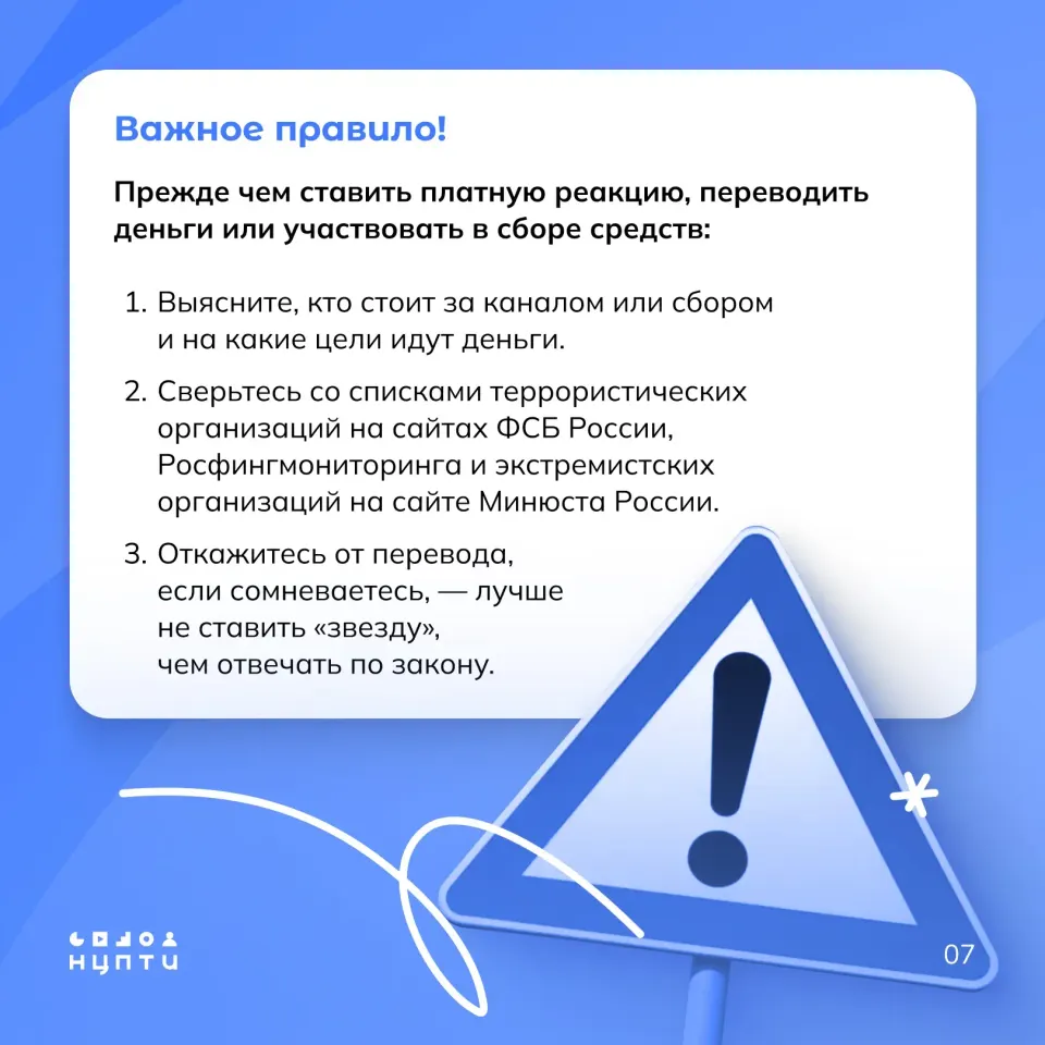 Фото из поста