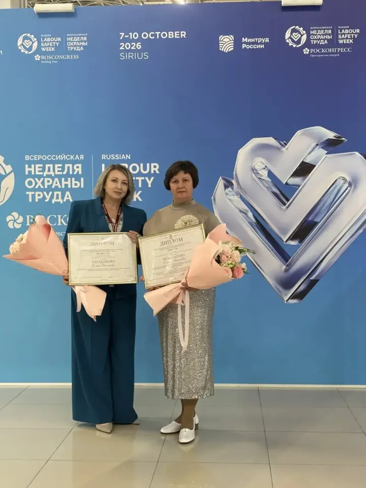 Фото из поста