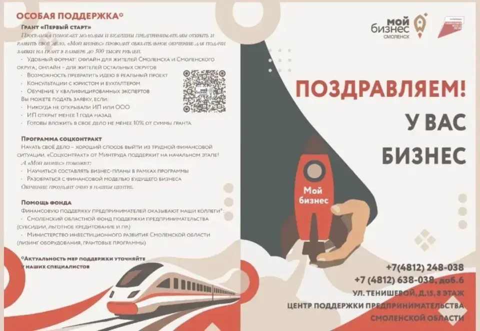 Фото из поста