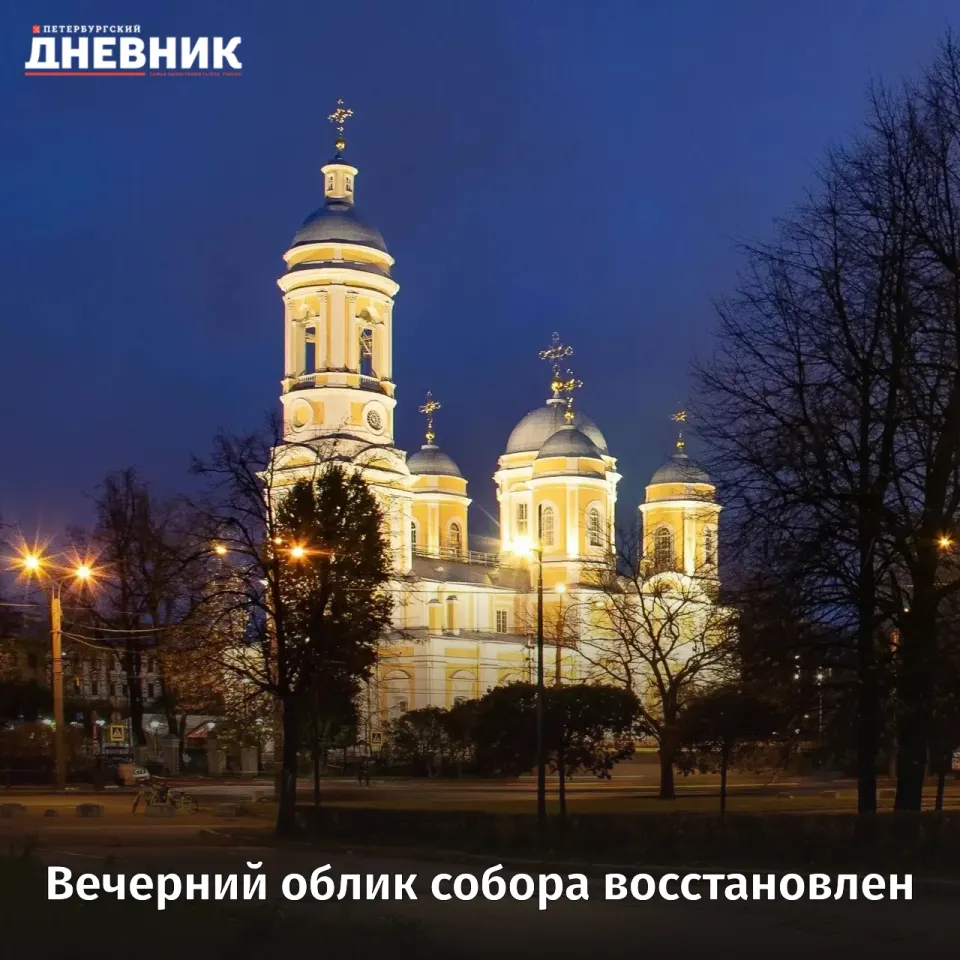 Фото из поста