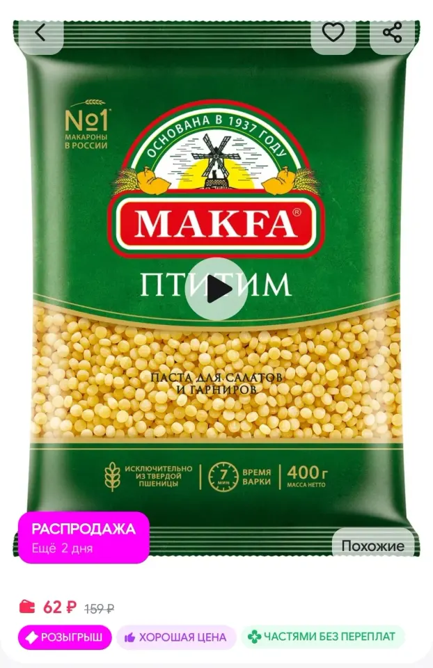 Фото из поста