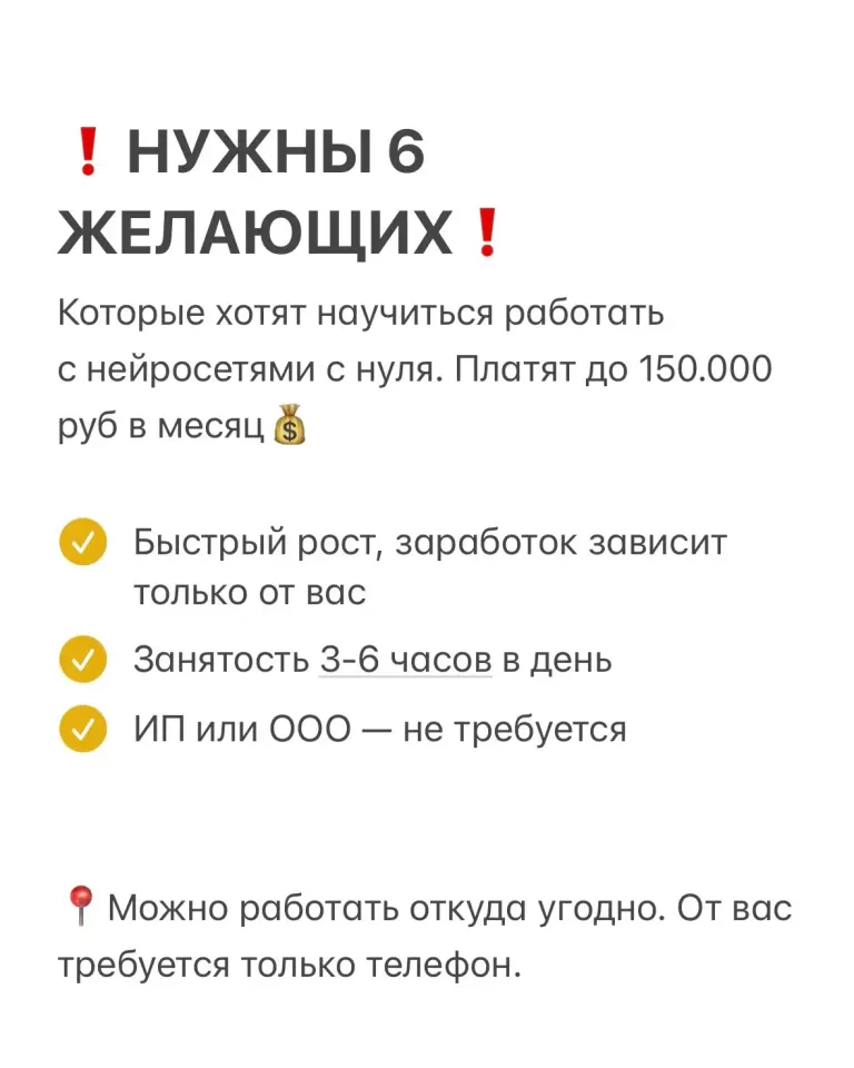 Фото из поста