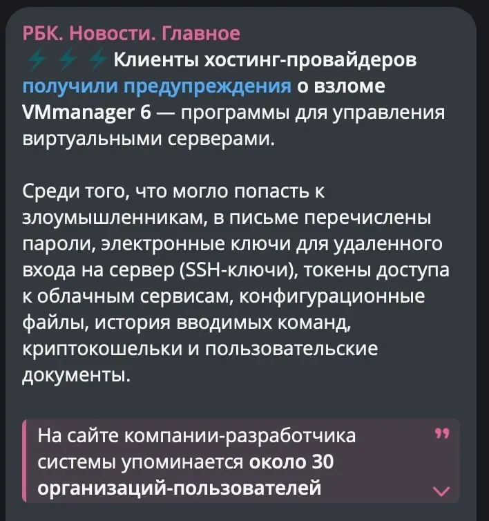 Фото из поста