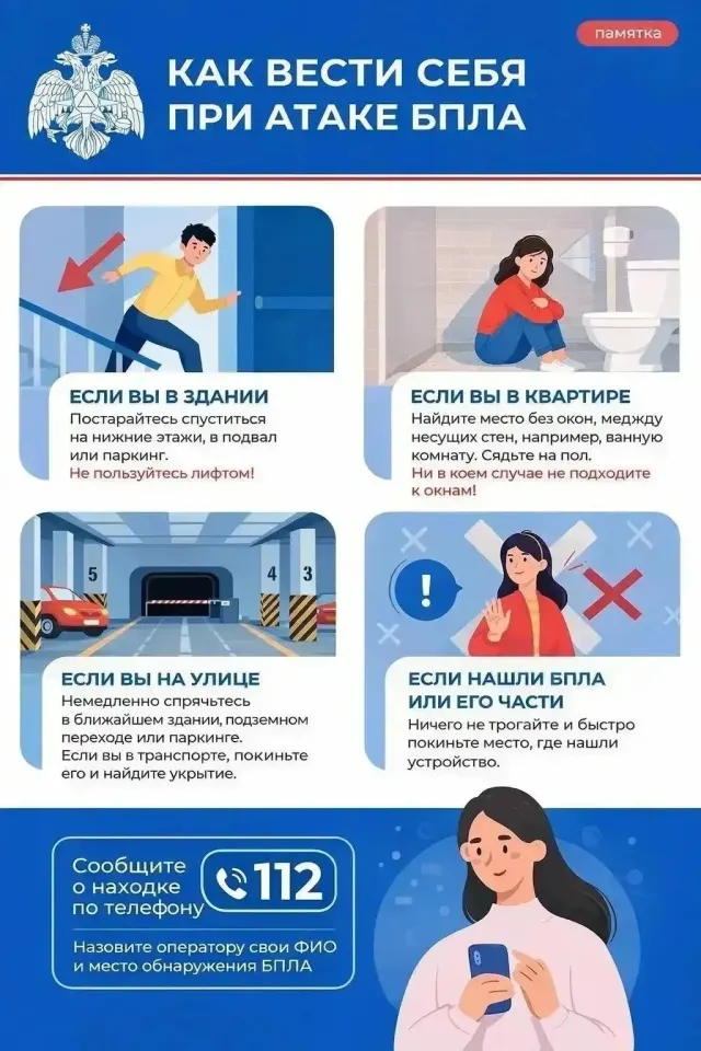 Фото из поста
