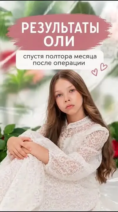 Обложка видео