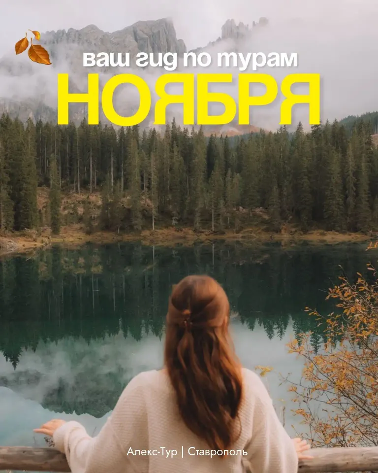 Фото из поста