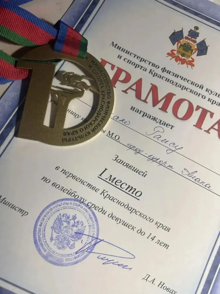 Фото из поста