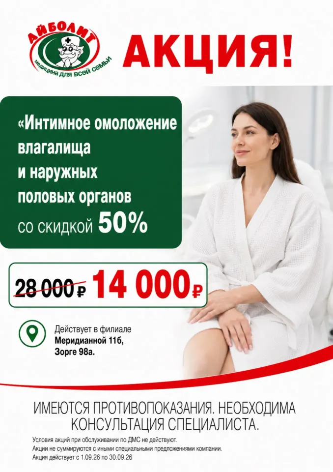 Фото из поста