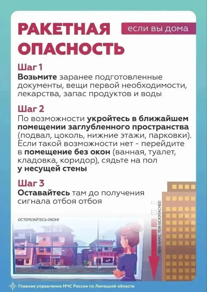 Фото из поста
