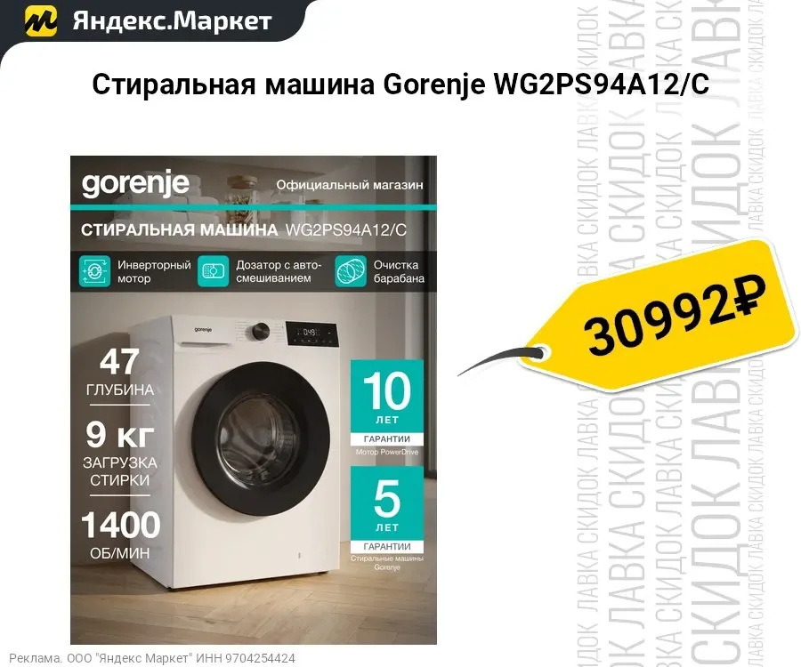 Фото из поста
