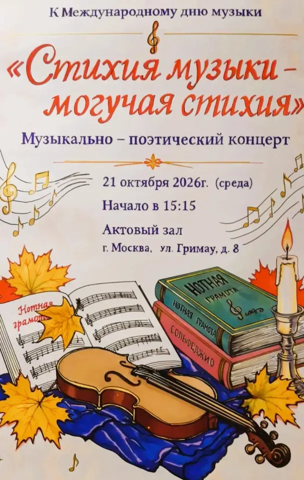 Фото из поста