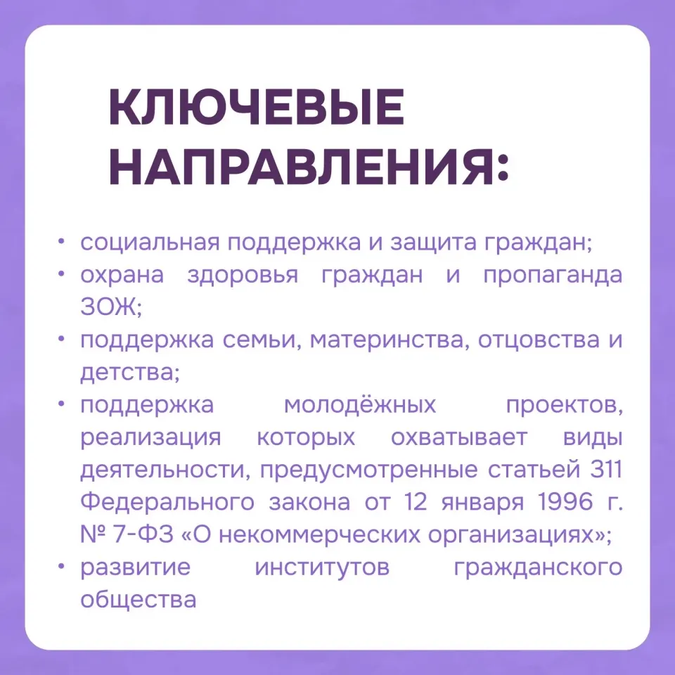 Фото из поста