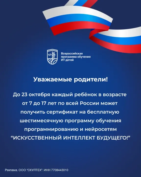 Фото из поста