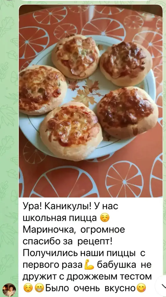 Фото из поста