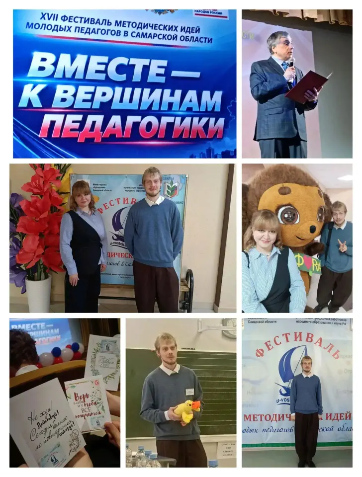 Фото из поста