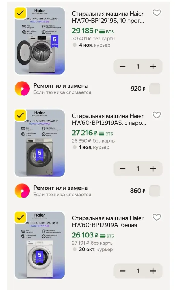 Фото из поста
