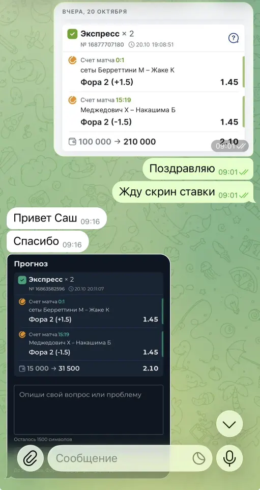 Фото из поста