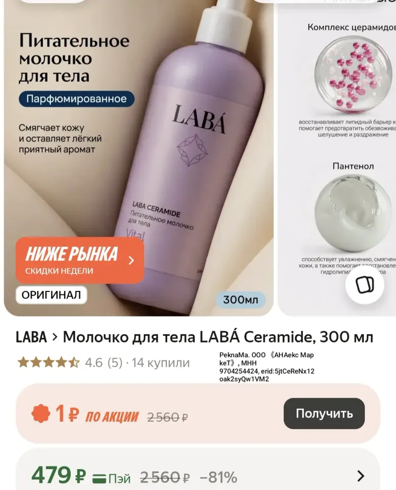 Фото из поста