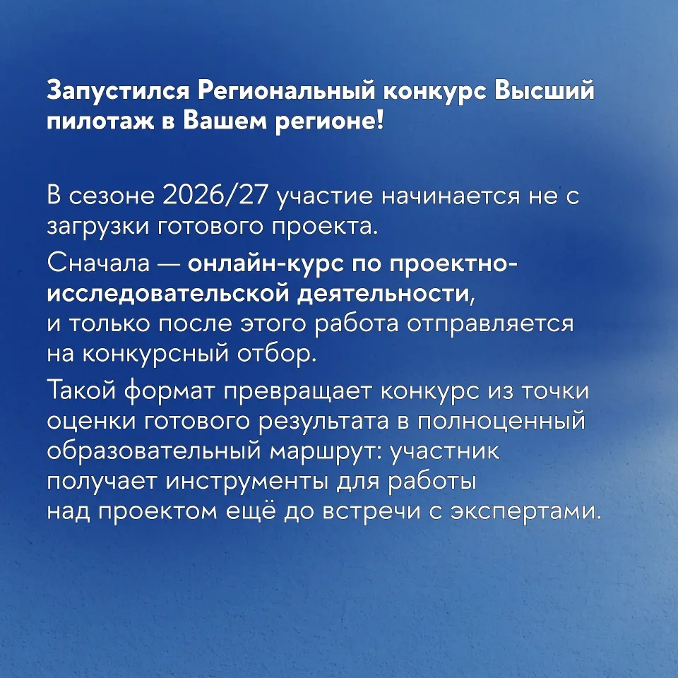 Фото из поста