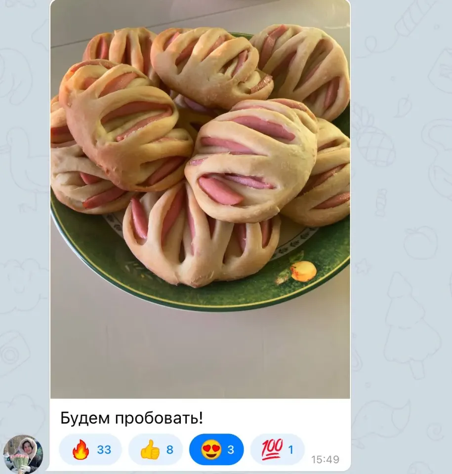 Фото из поста