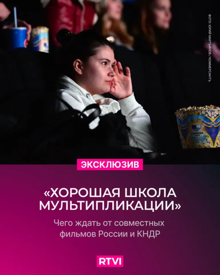 Фото из поста