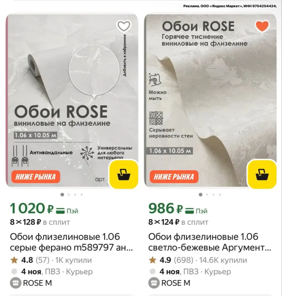 Фото из поста
