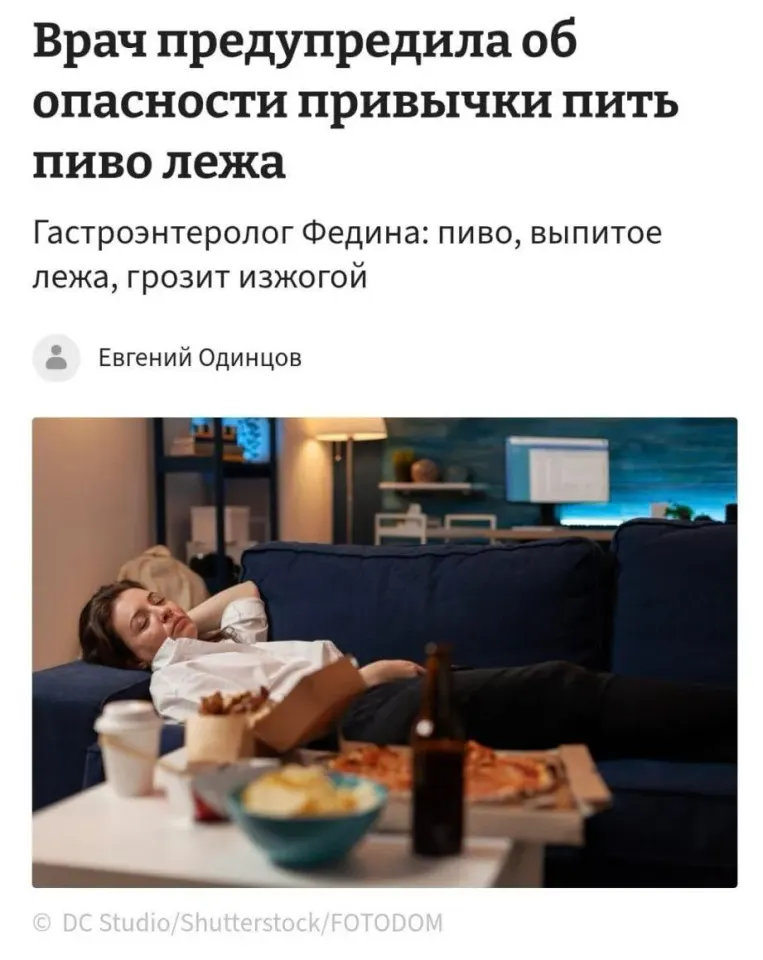 Фото из поста
