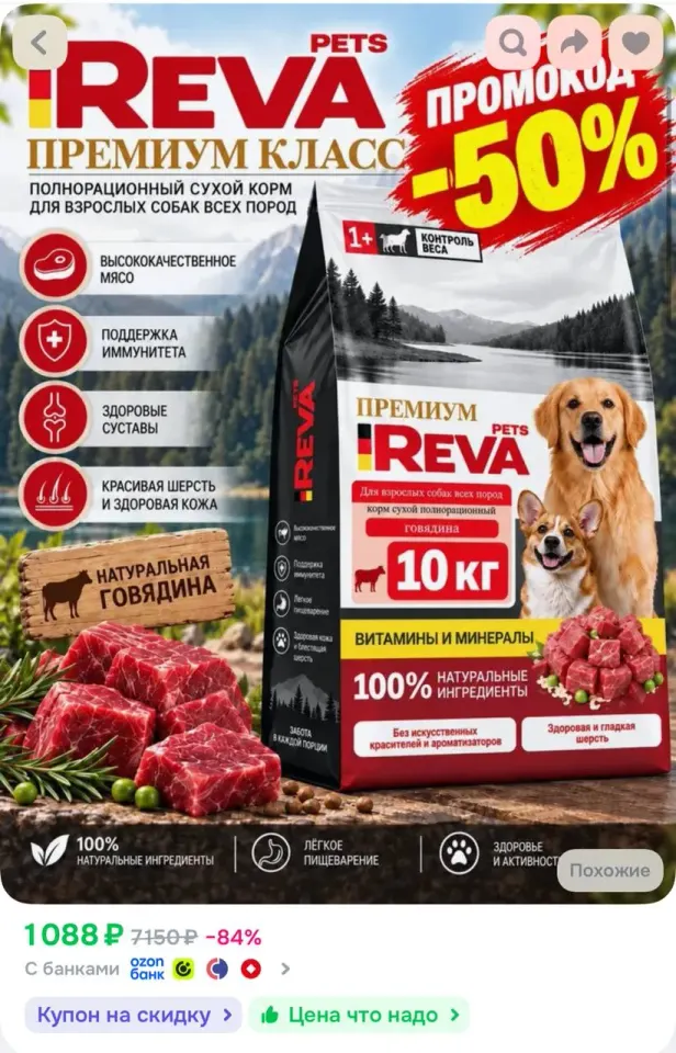 Фото из поста