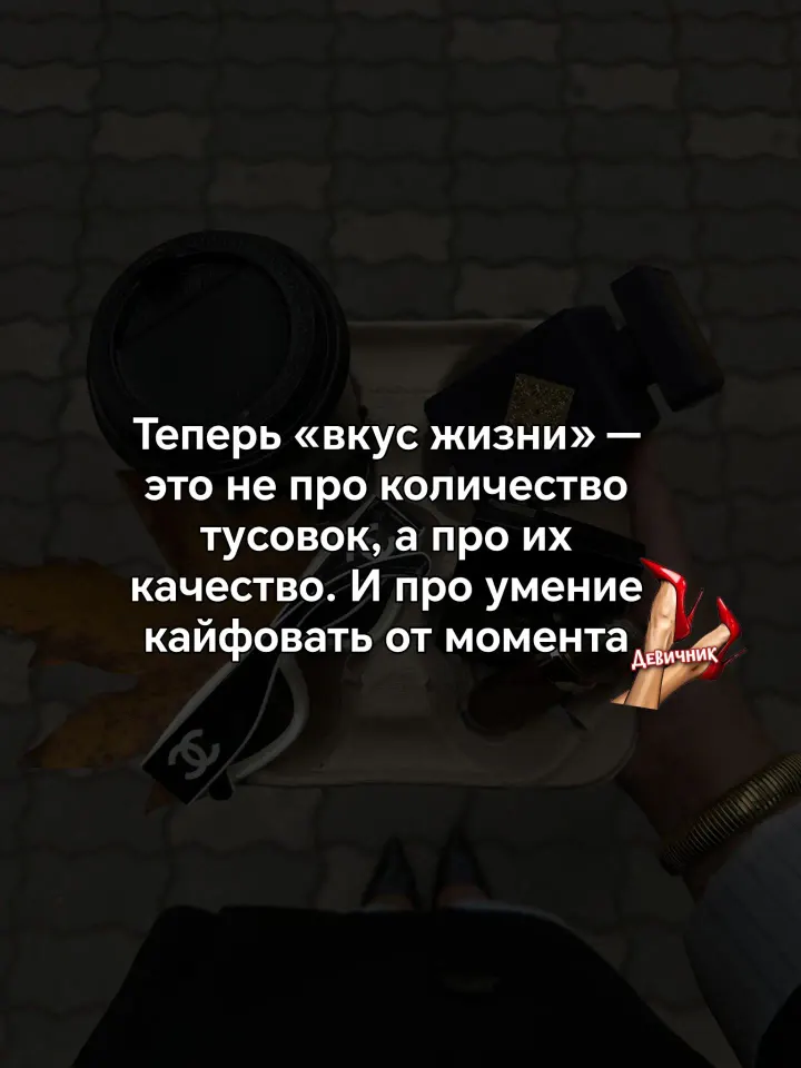 Фото из поста