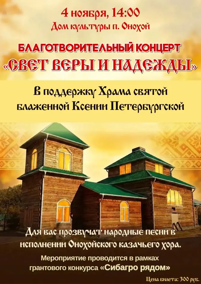 Фото из поста