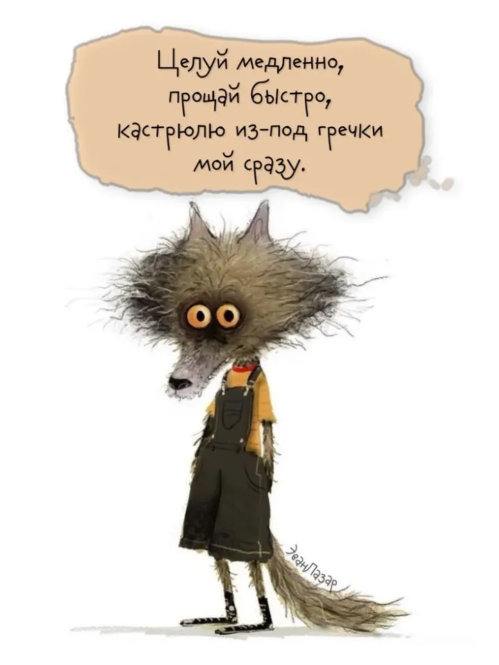 Фото из поста