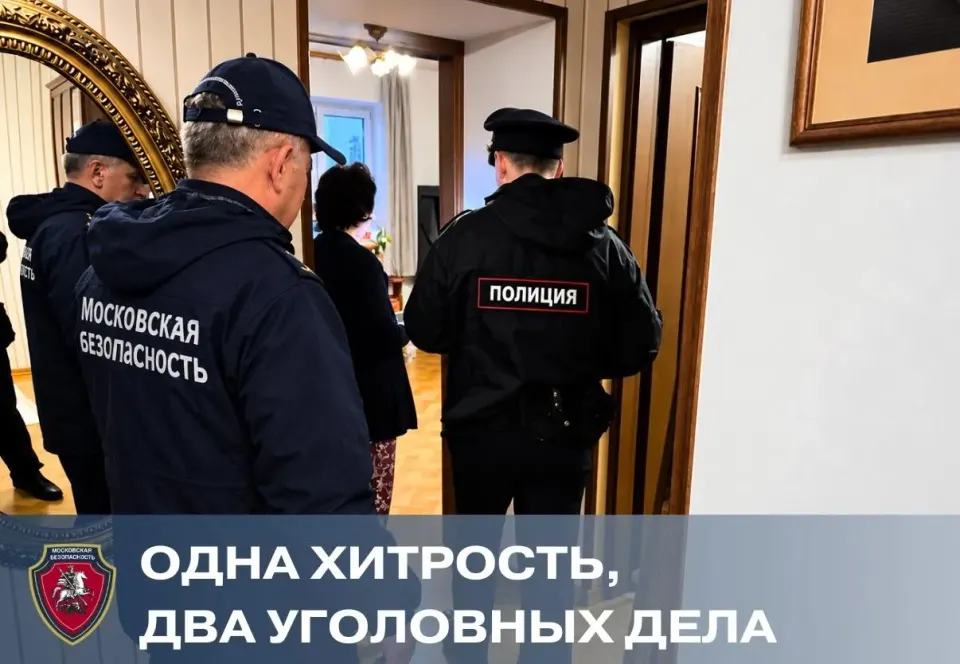 Фото из поста