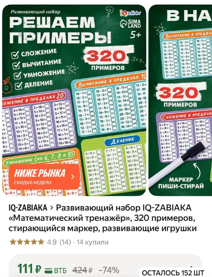 Фото из поста