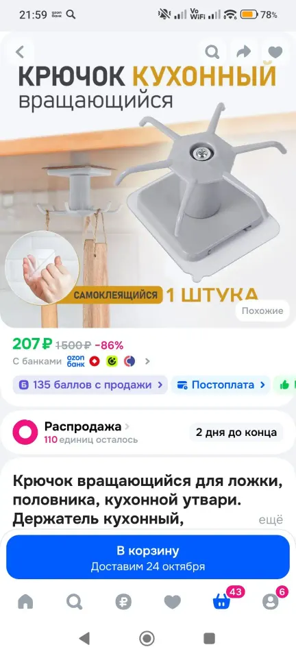 Фото из поста