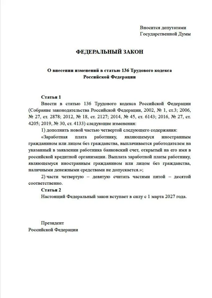 Фото из поста