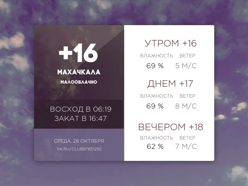 Фото из поста