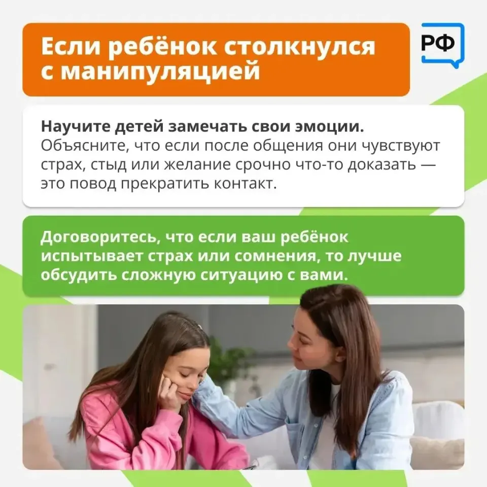 Фото из поста