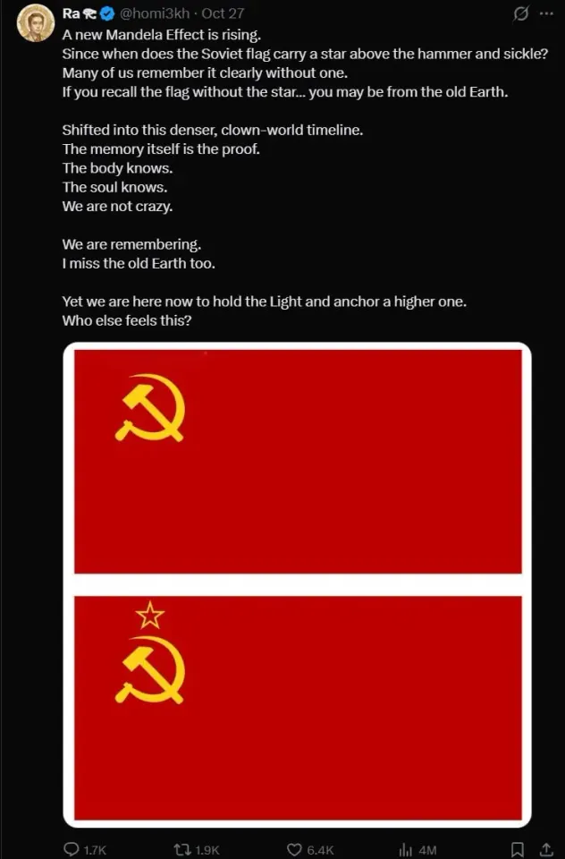 Фото из поста