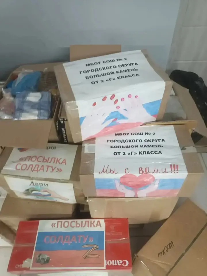 Фото из поста