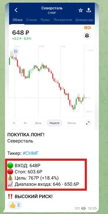 Фото из поста