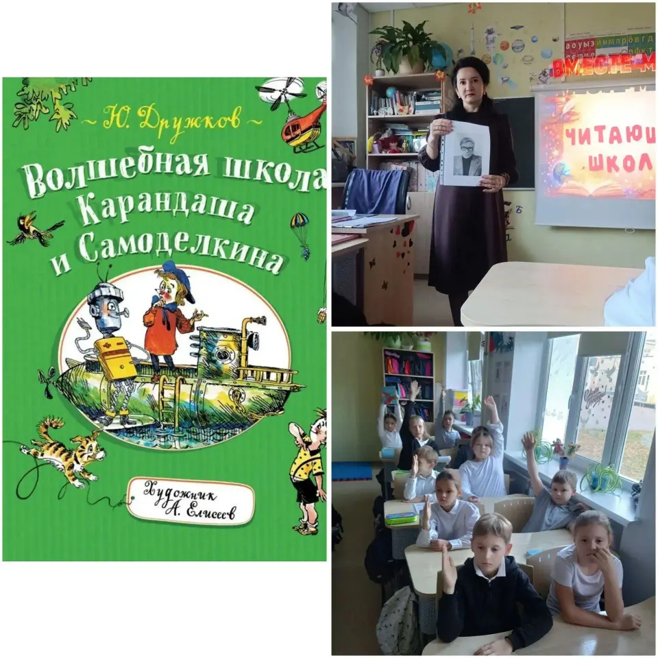 Фото из поста