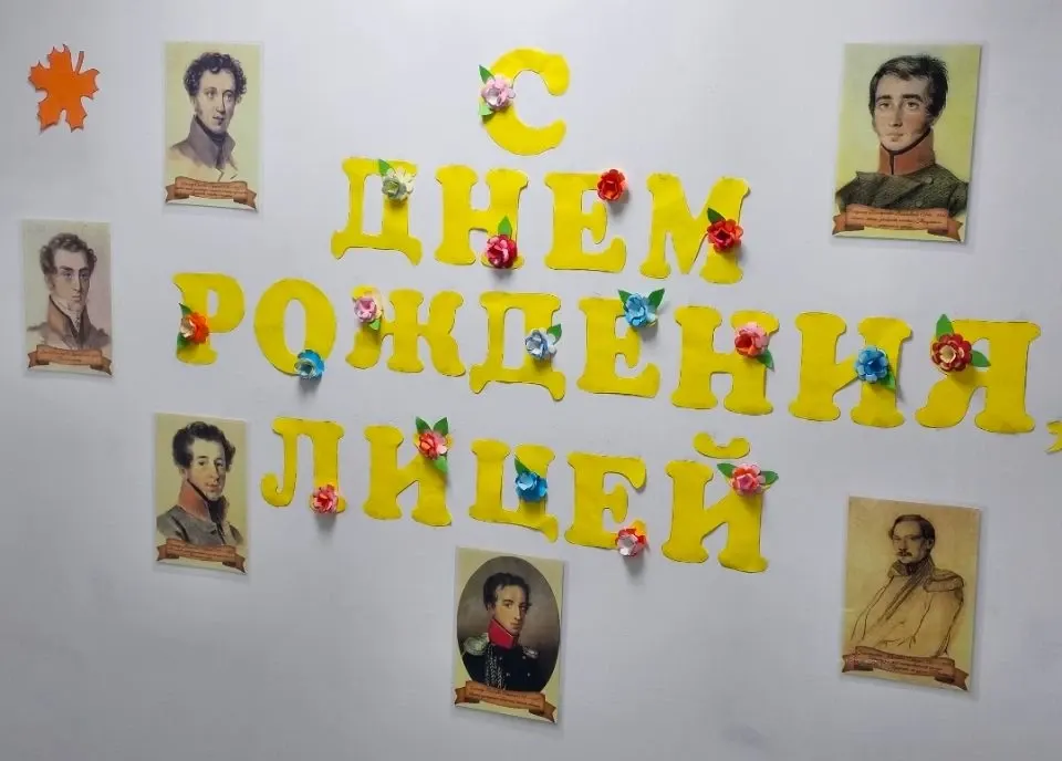 Фото из поста