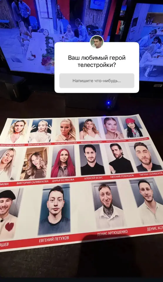 Фото из поста