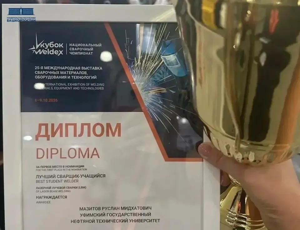 Фото из поста
