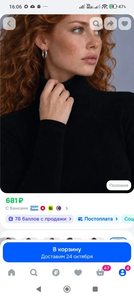 Фото из поста