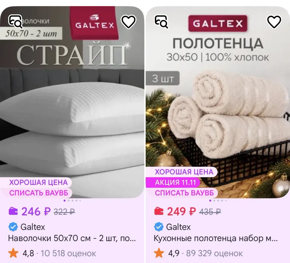 Фото из поста
