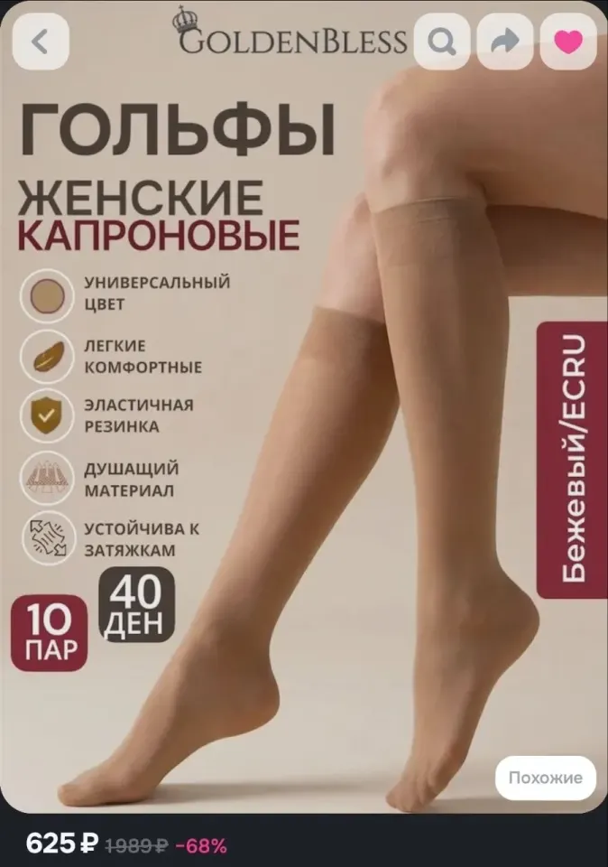 Фото из поста