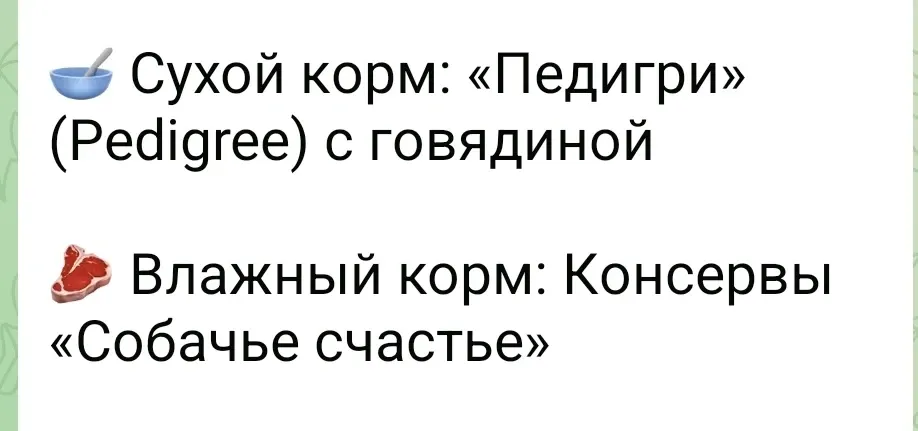 Фото из поста