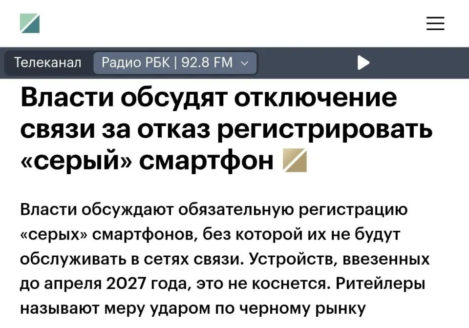 Фото из поста