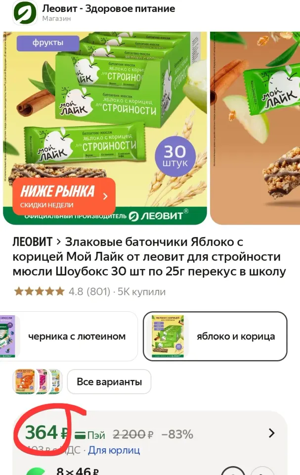 Фото из поста